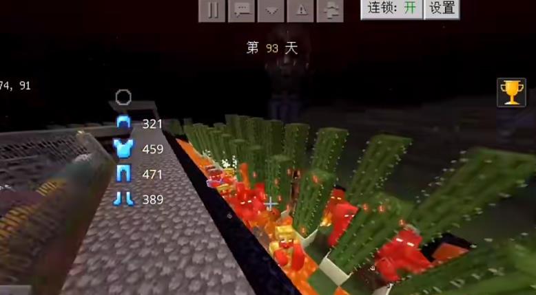 我的世界惊变100天图2