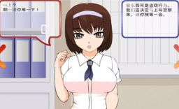 偷窃的少女的教育方法手游