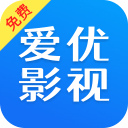 爱优影视大全