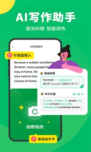 搜狗翻译官方版