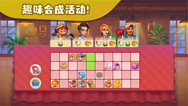 糖果泡泡乐园官方版图1