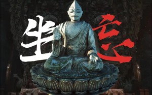 黑神话悟空手机版