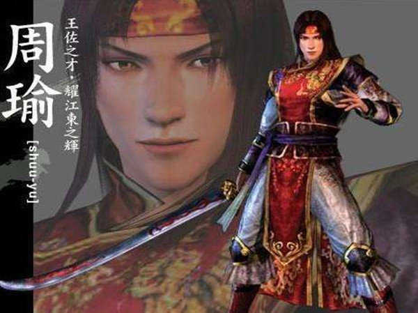 真三国无双4中文版图2