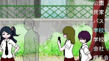 透明人间像素游戏