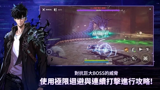 我独自升级免费版图3