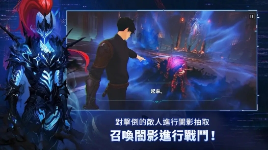 我独自升级免费版图2