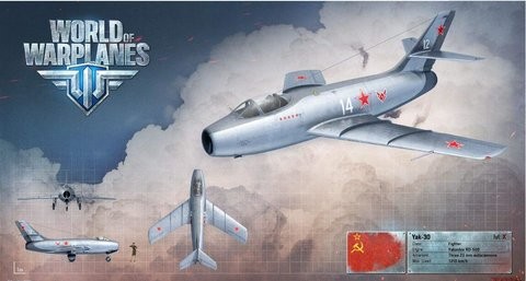 战机世界中文版3