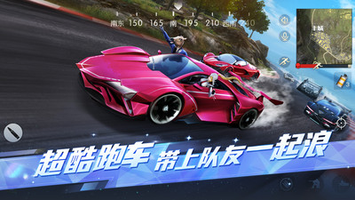 荒野行动oppo版(2)