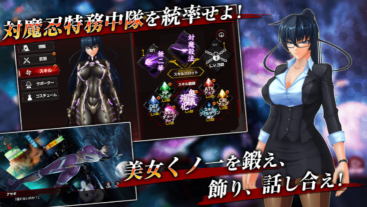 action对魔忍国际服最新版本图2