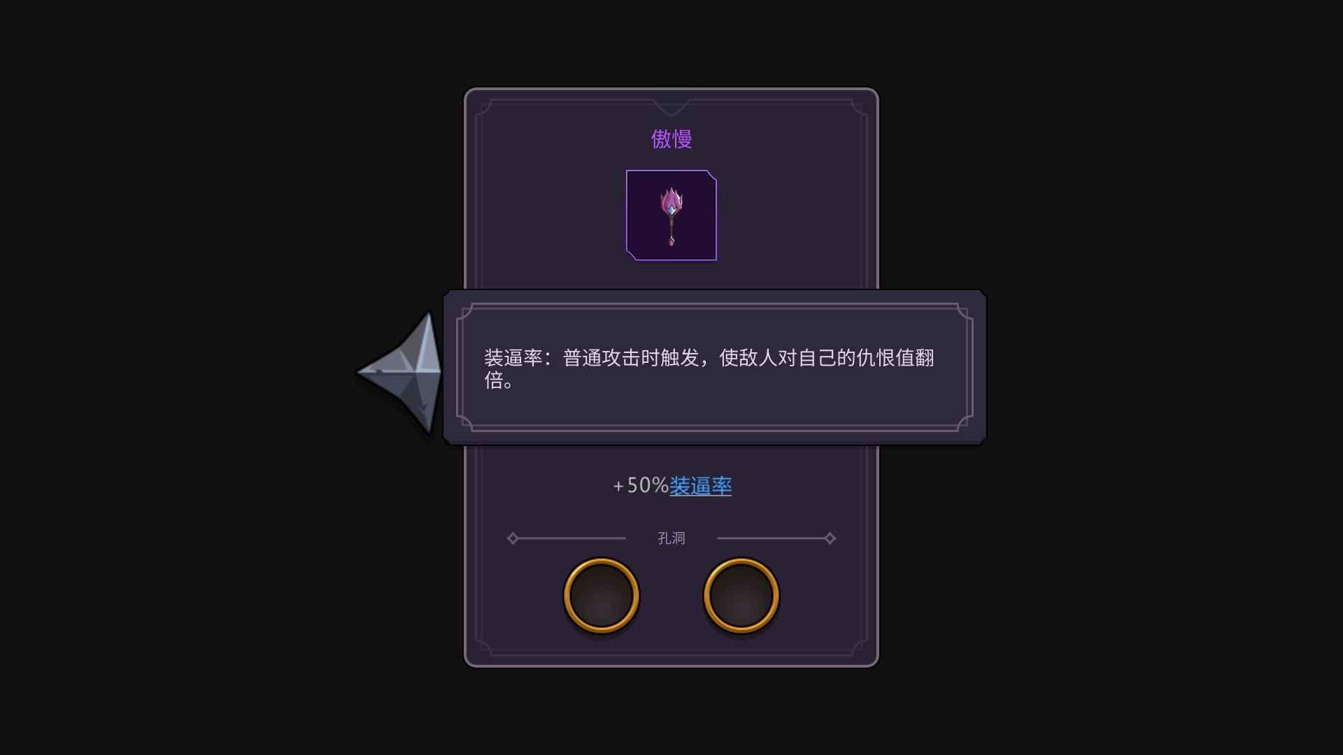 从零开始的勇者生活最新版本图1