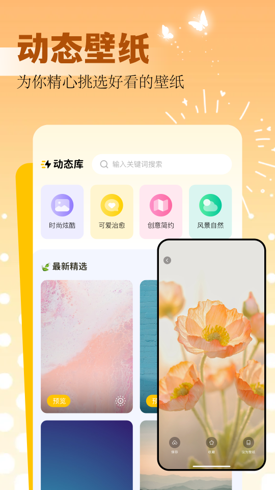 正版49图库(2)