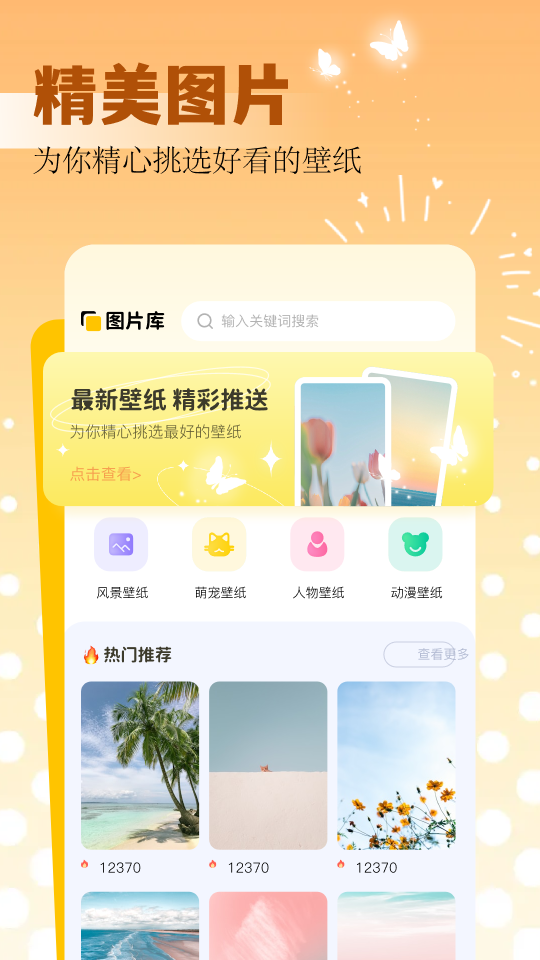 正版49图库(3)