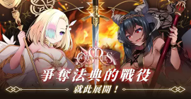 万源圣魔录官网版图1