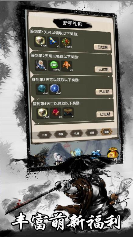 醉婉笙歌最新版图2