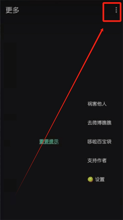 李跳跳(2)