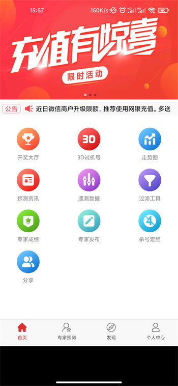 爱彩网(3)