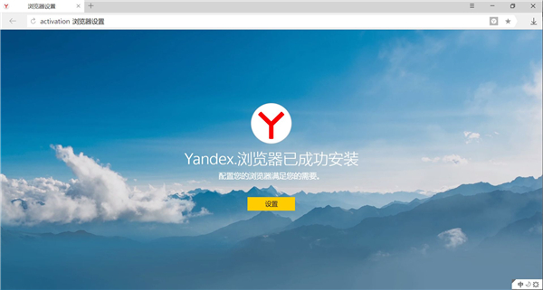 俄罗斯引擎(3)