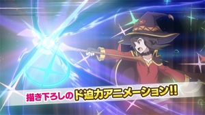 为美好的世界献上祝福日中文版