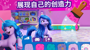小马宝莉大世界手机中文版