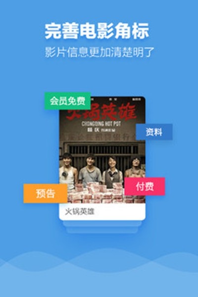 九七电影院(2)