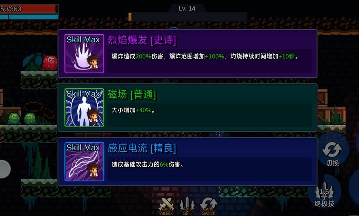 像素氏族地下城小队图1