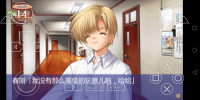CLANNAD手游图3