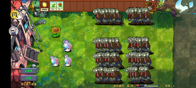 植物大战僵尸高数二创版图1