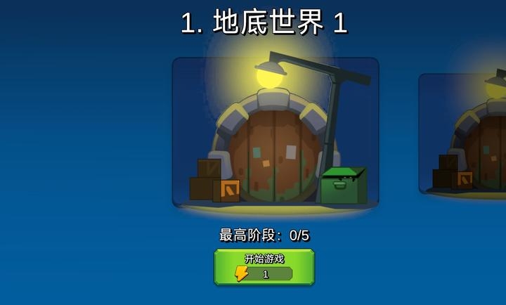像素氏族地下城小队图3