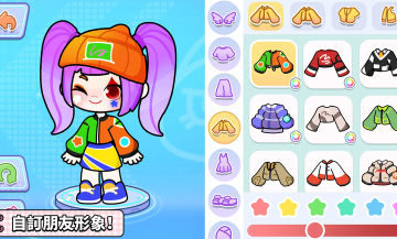 奇妙创意世界官方版图1