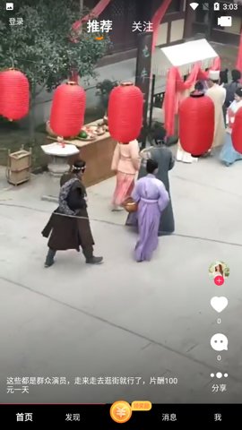 香蕉(1)