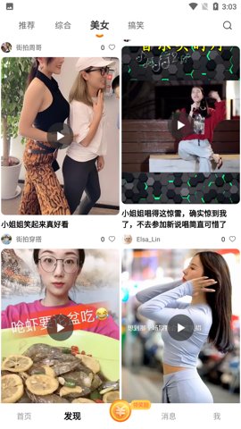 香蕉(3)