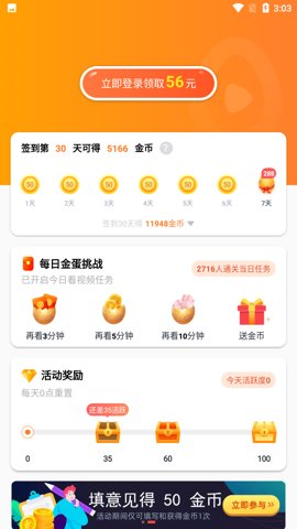 香蕉(2)