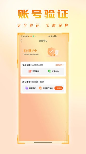 看看账号网(1)