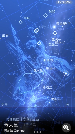 星图(1)