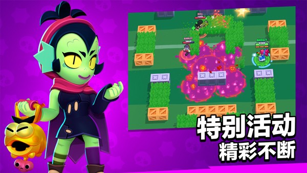荒野乱斗私人服(2)