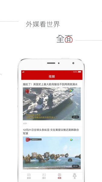 参考消息(1)