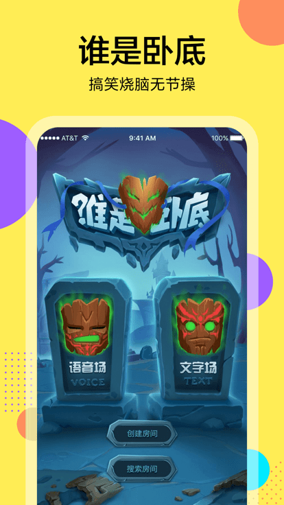 桌上学园三国杀(2)