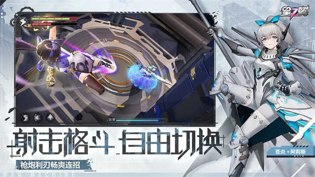 星之翼手游(1)