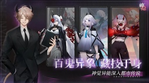 神隐之子最新版本图3