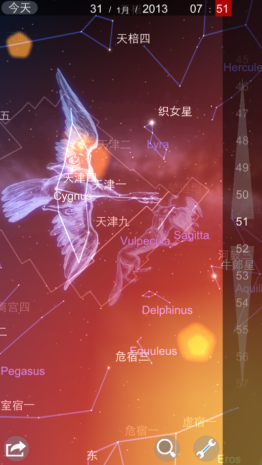 星图(2)