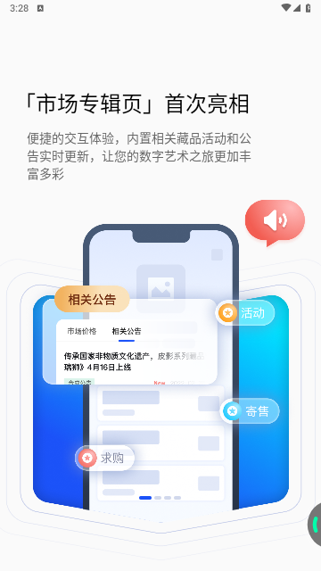 指南针股票(2)