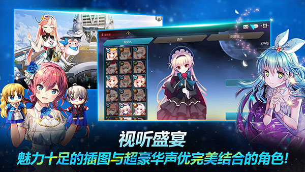 银河足球队安卓版图2