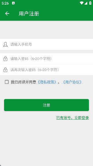 万能吃鸡变声器图4