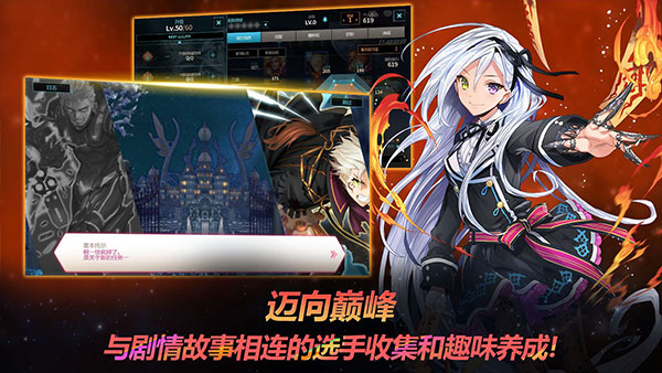 银河足球队安卓版图3
