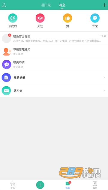 卡农社区最新版图2