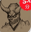 魔王修仙传
