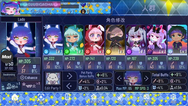 加查之星官方版正版图1