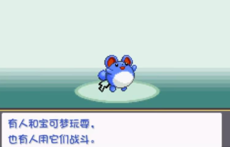口袋妖怪燃之智3.4图1