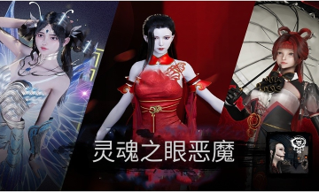 灵魂之眼恶魔恐怖头骨图2
