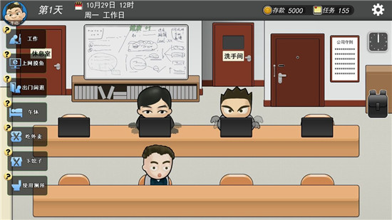 我的公司996图1